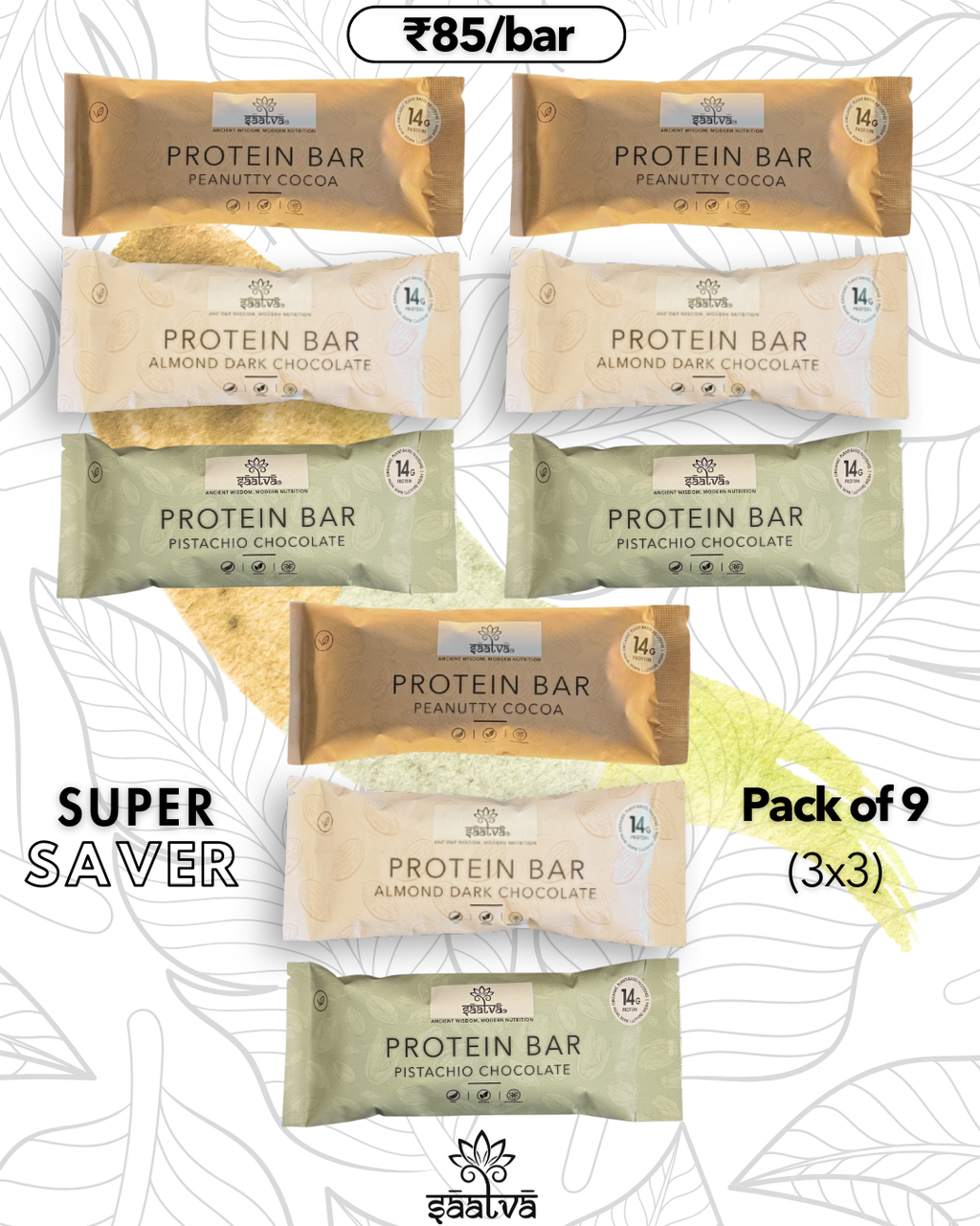 Super SAVER - Saatva pack of 9