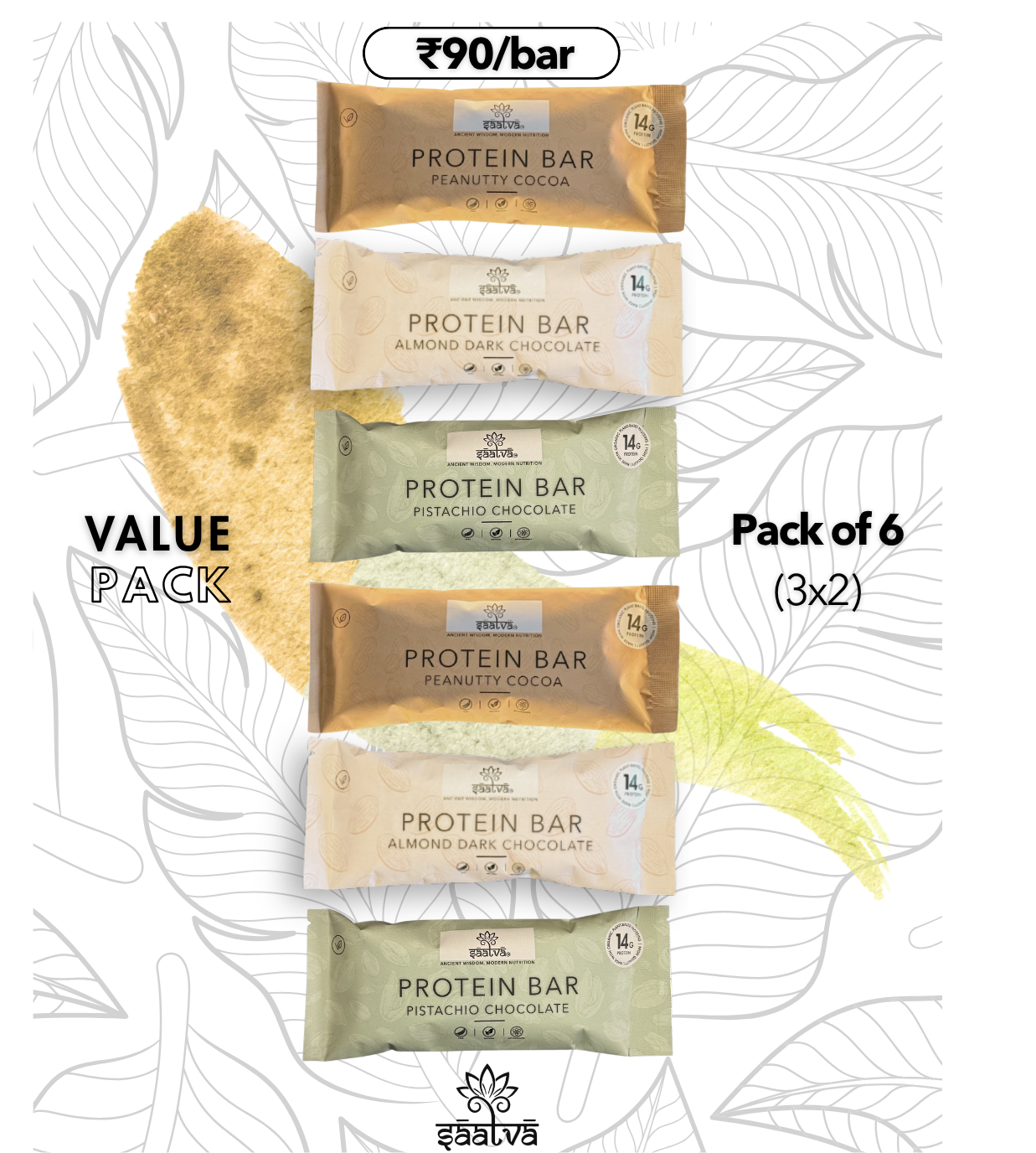 Super VALUE - Saatva pack of 6